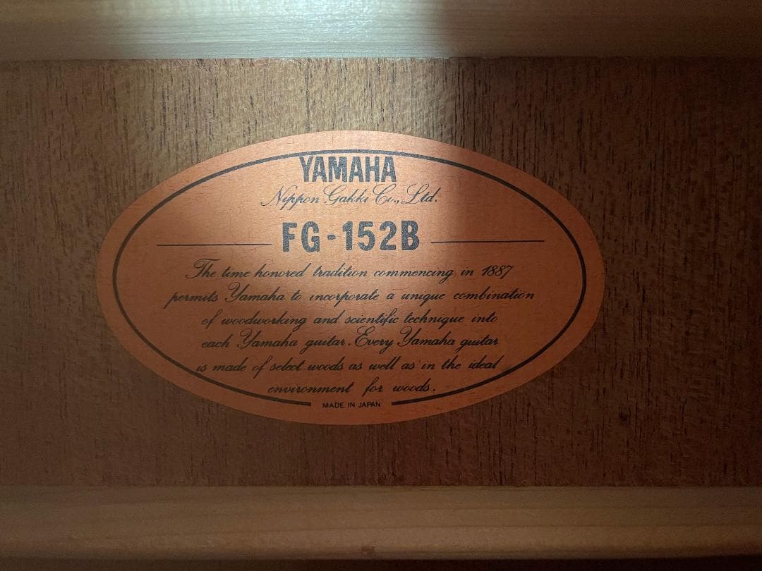 ギター YAMAHA FG-152B