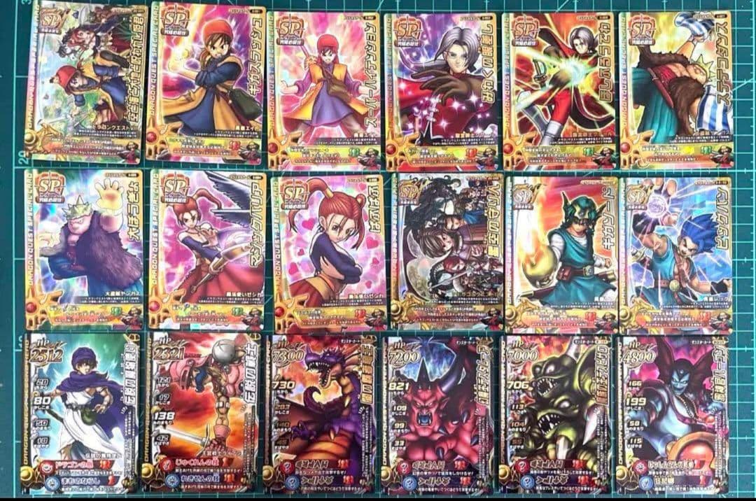 ドラゴンクエストモンスターバトルロード まとめ売り 最終値下げ価格