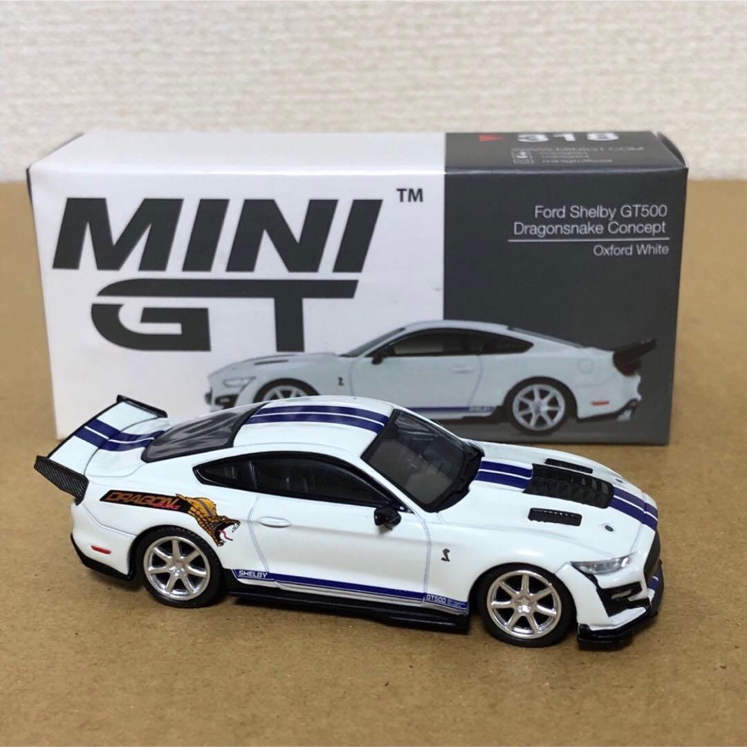 3台セット　ミニGT MINI GT　街道ハウス KAIDO HOUSE