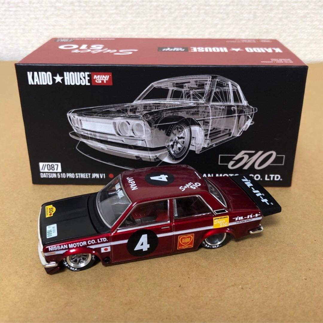 3台セット　ミニGT MINI GT　街道ハウス KAIDO HOUSE