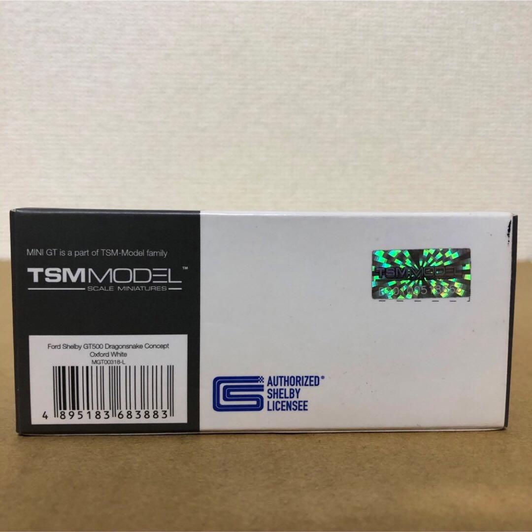 3台セット　ミニGT MINI GT　街道ハウス KAIDO HOUSE