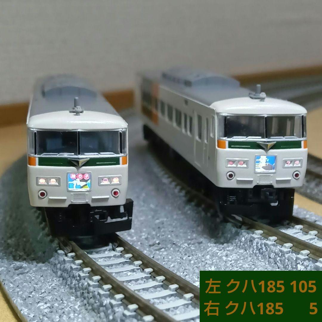 KATO 185系0番台 「踊り子」 新塗色 基本＋増結 15両編成