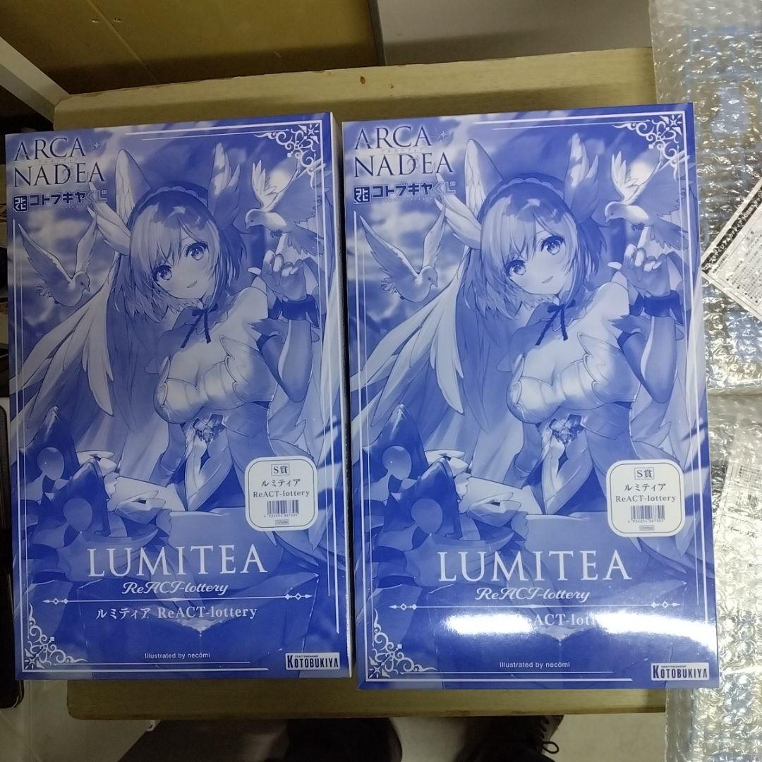 コトブキヤくじ アルカナディア S賞 ルミティア 特典 翼パーツ 各2点セット