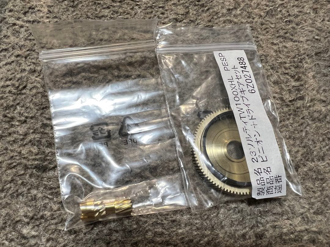 未使用！ダイワ ソルティストTW100XHL PE SPECIAL ギアセット！