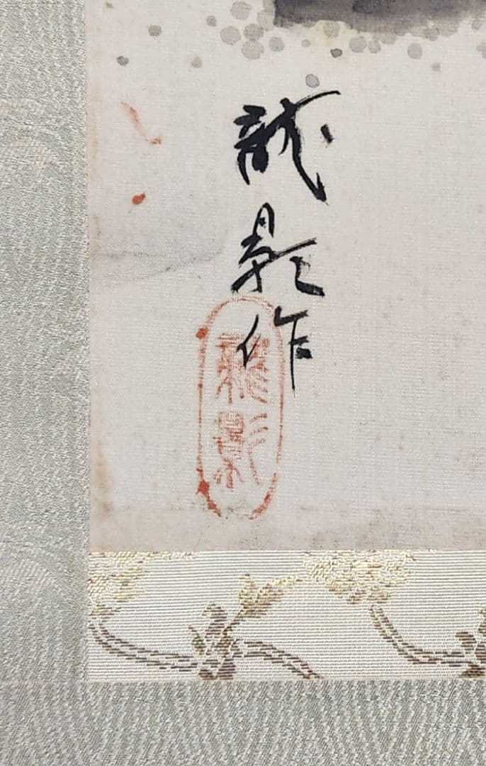 【牡丹に雀図】関龍影 2686 ピンクボタンにスズメ 掛け軸 肉筆