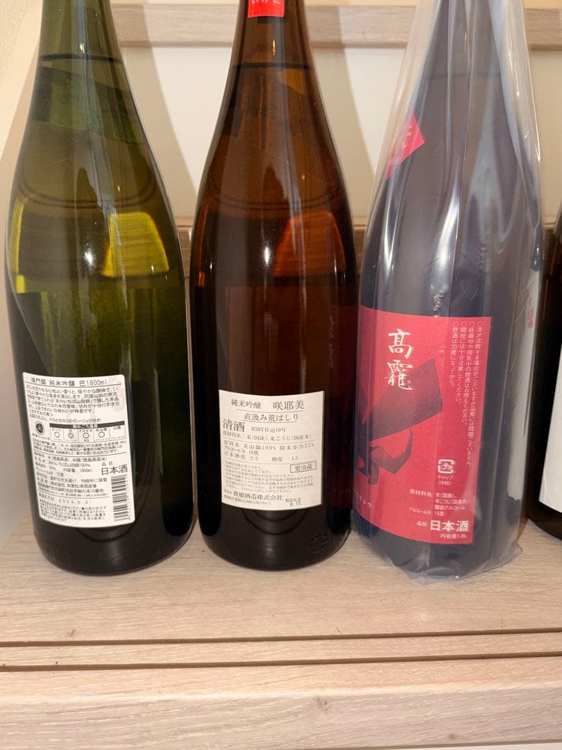 1.8L 日本酒 6本セット