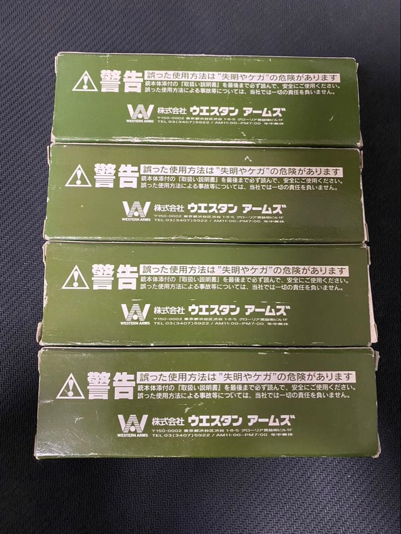 エアガン　マガジン　まとめ売り 計４つ