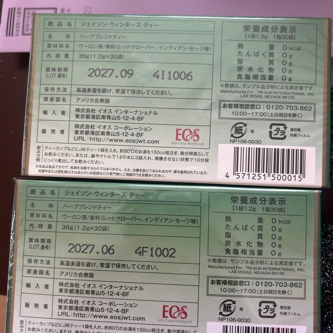 Jason Winters Tea 30ティーバッグ入り２箱
