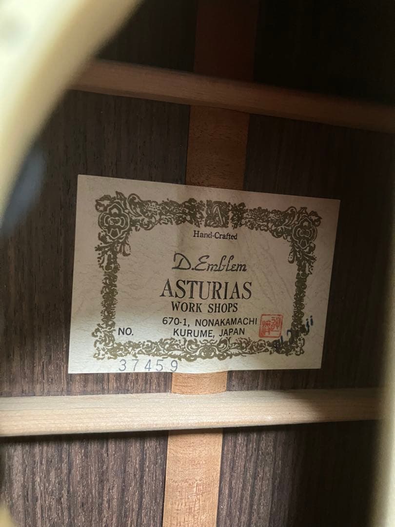 ASTURIAS/D. EMBLEM LRバッグスANTHEM搭載 フルリペア済