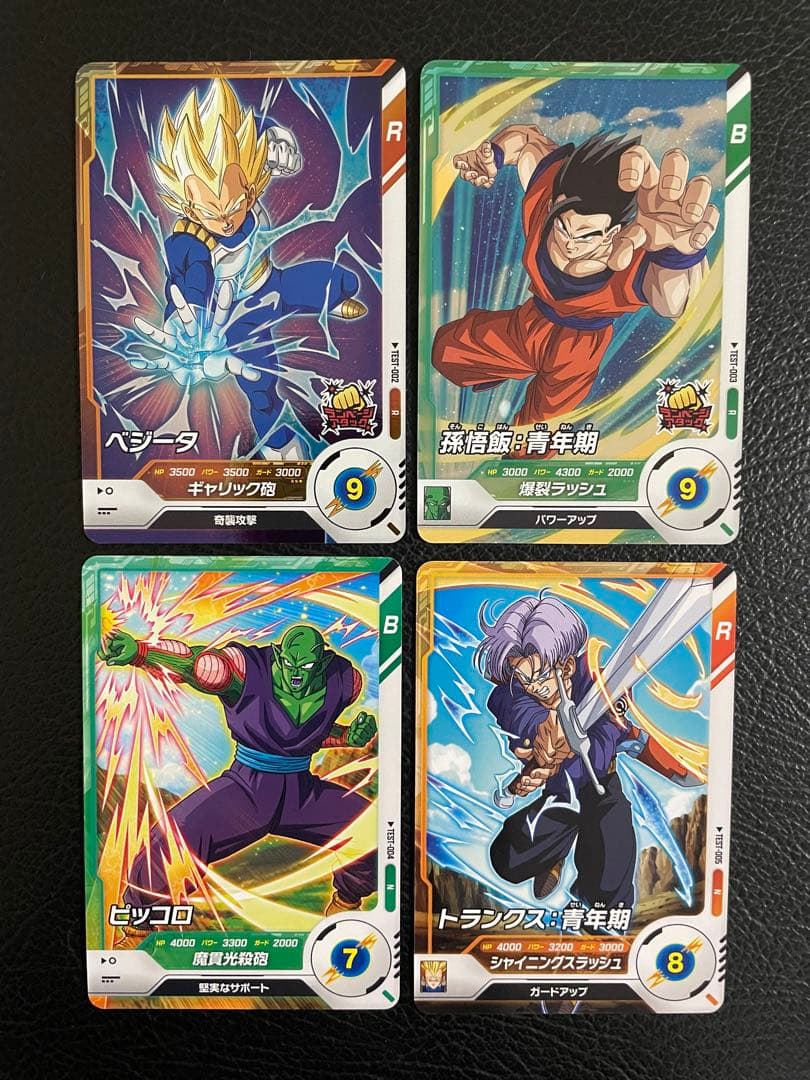 ドラゴンボールスーパーダイバーズ　ロケテ　コンプ　14枚　最安値