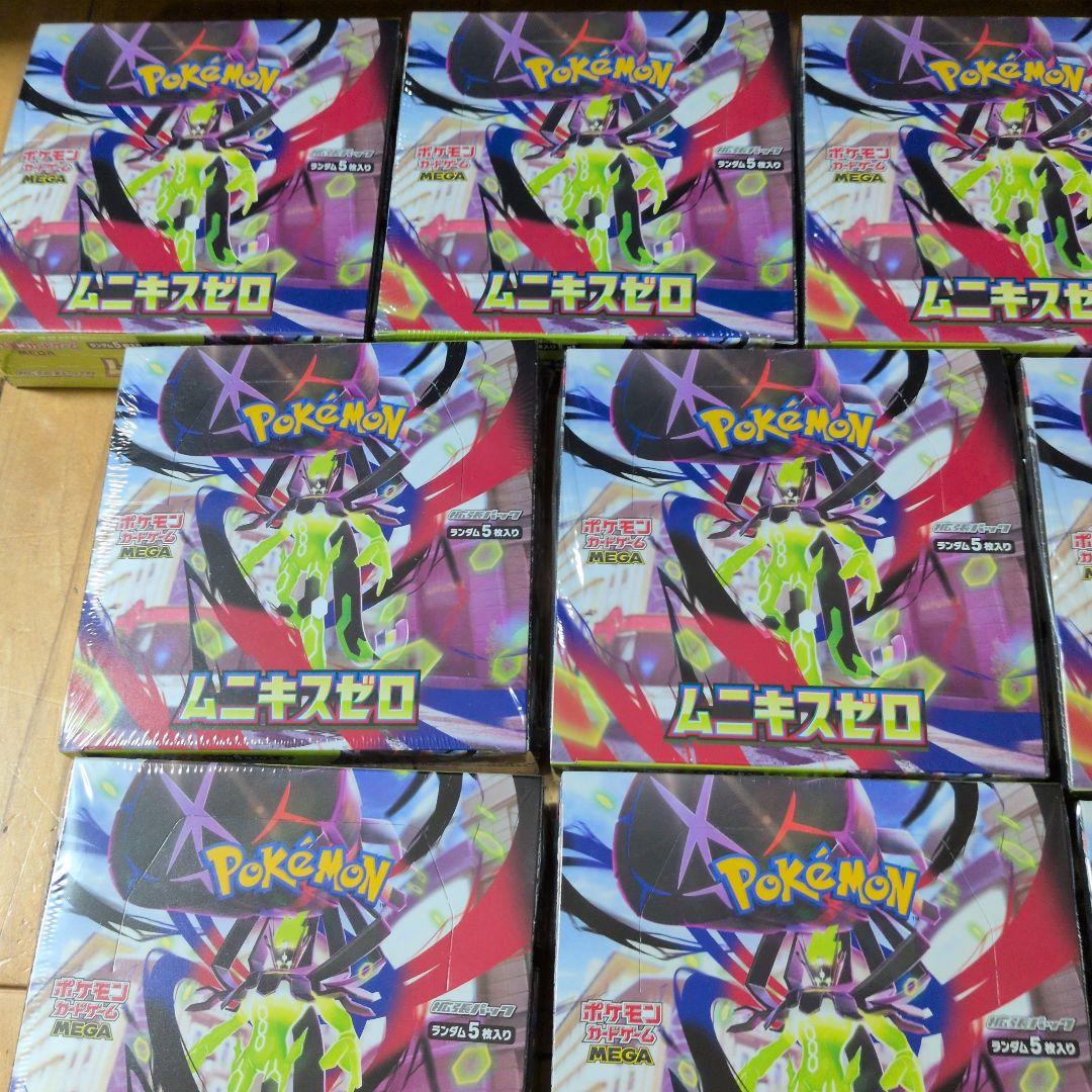 ムニキスゼロ10BOXシュリンク付き新品未開封ポケモンカード