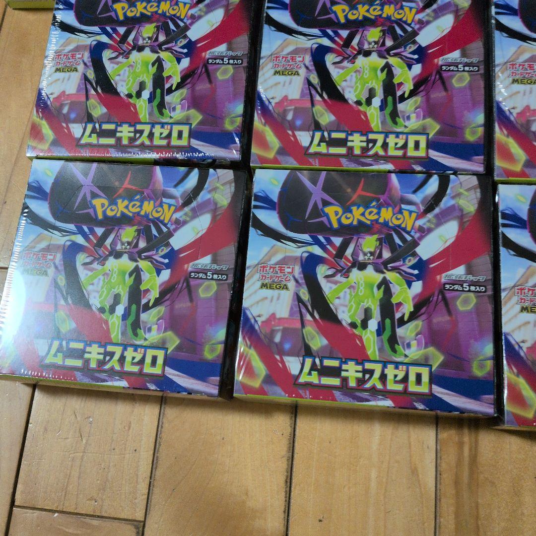 ムニキスゼロ10BOXシュリンク付き新品未開封ポケモンカード