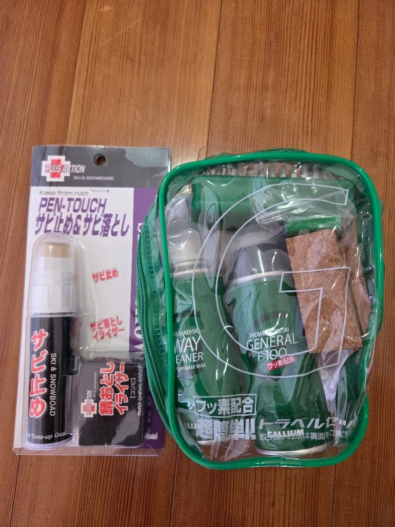 【バッグ付】YONEX スノーボード カラフルデザイン