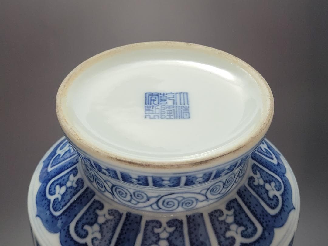 染付 吉祥 龍紋 両耳花瓶 「大清乾隆年製」銘 明清時代 高さ約20.8cm