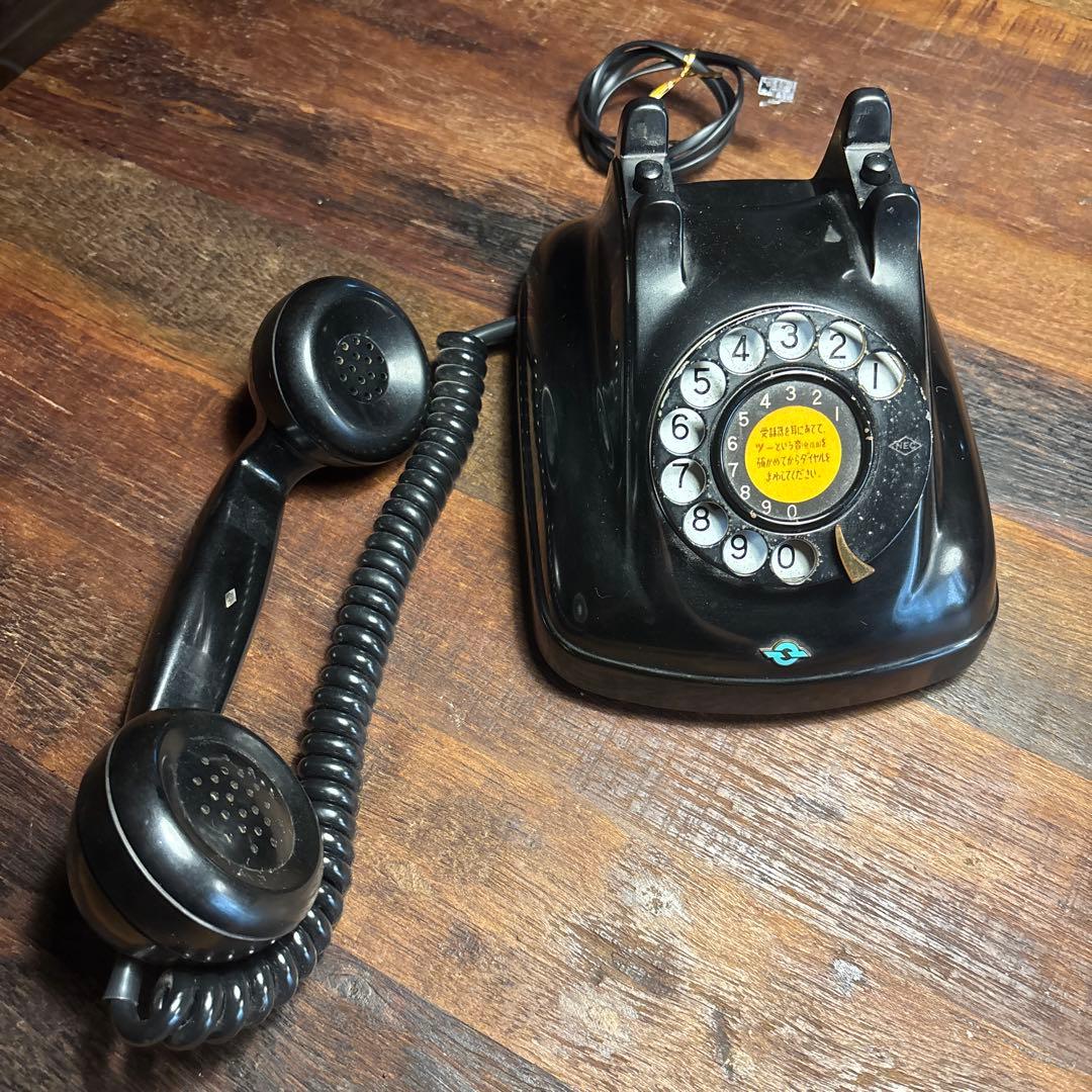 日本電気(NEC)製　ダイヤル式4号電話 黒色 アンティーク　希少実用品