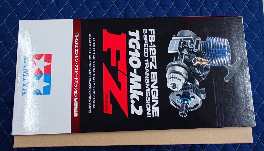 タミヤ　エンジンRCカー　ライキリGT(TG10-MksFZシャーシ2020)