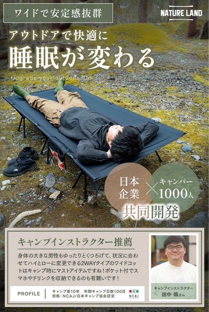 新品✨キャンプコット ワイド キャンプ 2WAY 軽量 折りたたみ式 ハイロー