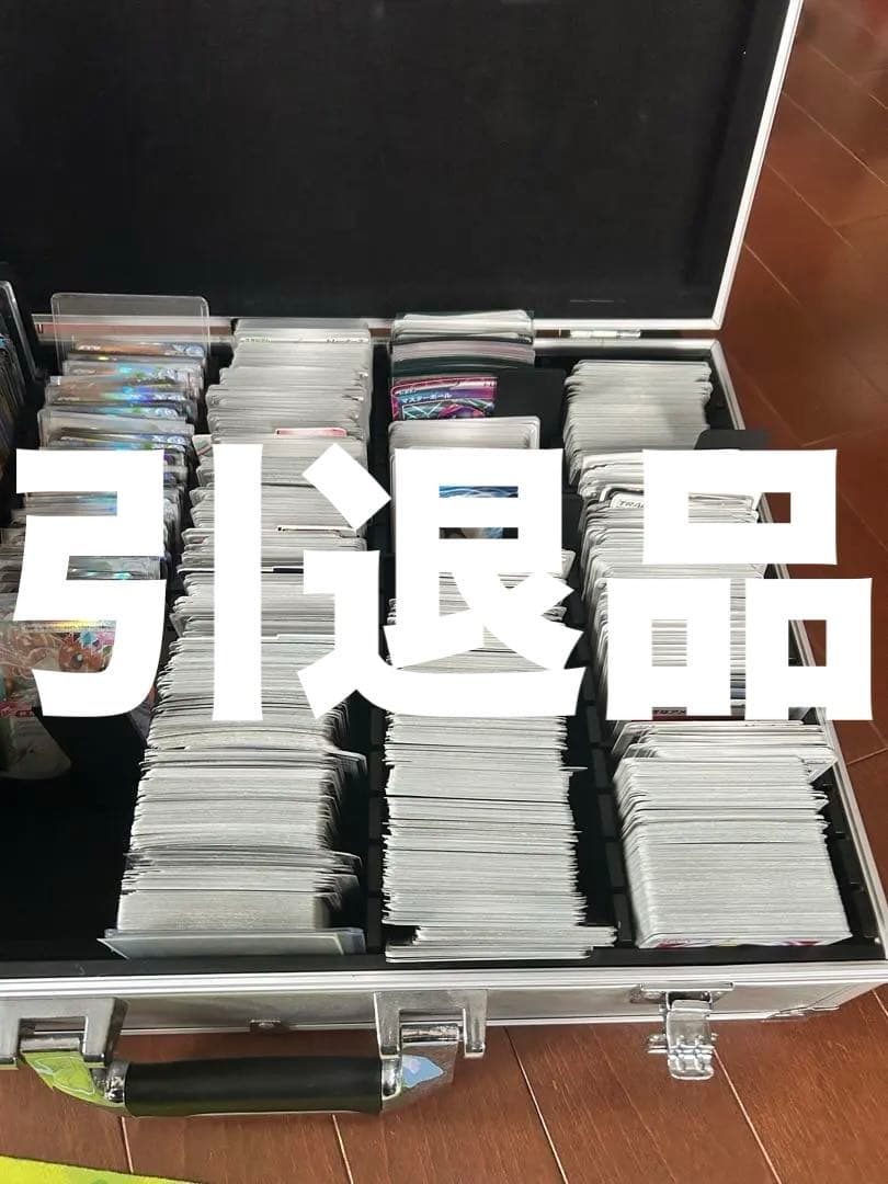 ポケモンカード　引退品　デッキ構築　まとめ売り　ex トレーナーズ