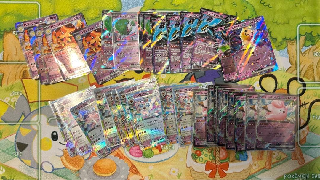 ポケモンカード　引退品　デッキ構築　まとめ売り　ex トレーナーズ