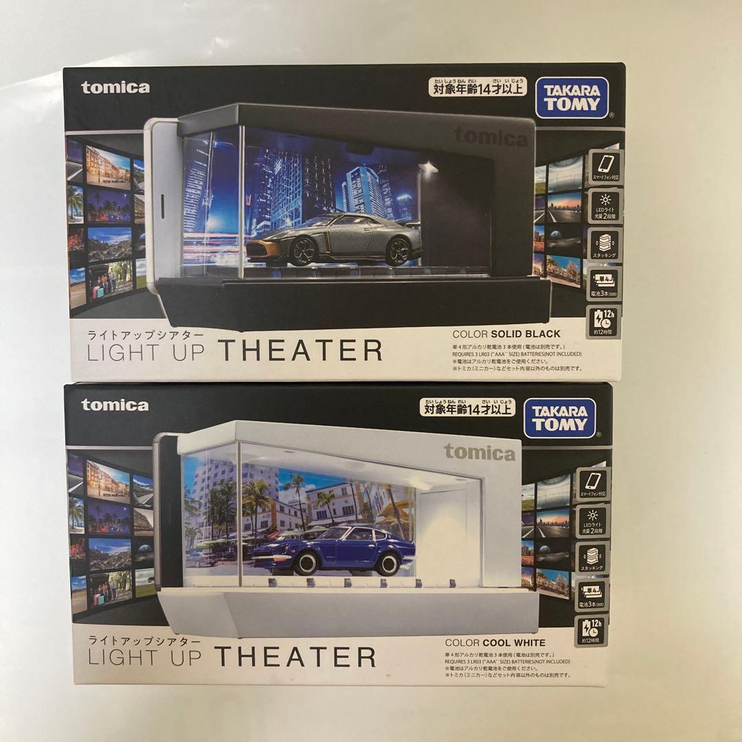 tomica LIGHT UP THEATER 2点セット　ライトアップシアター