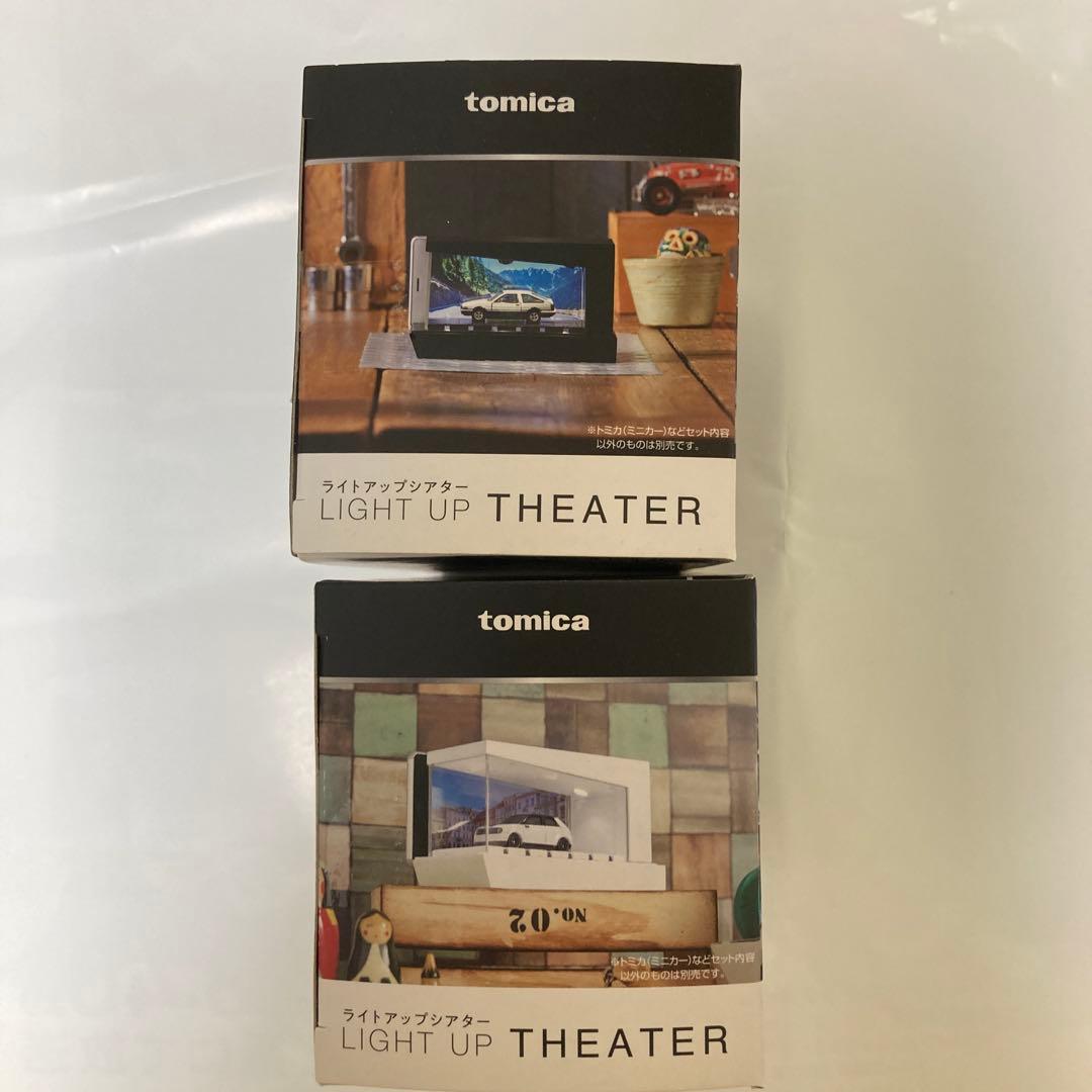 tomica LIGHT UP THEATER 2点セット　ライトアップシアター