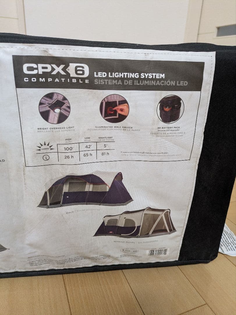 コールマン エリート ウェザーマスター テント 最大6人 LED照明内臓