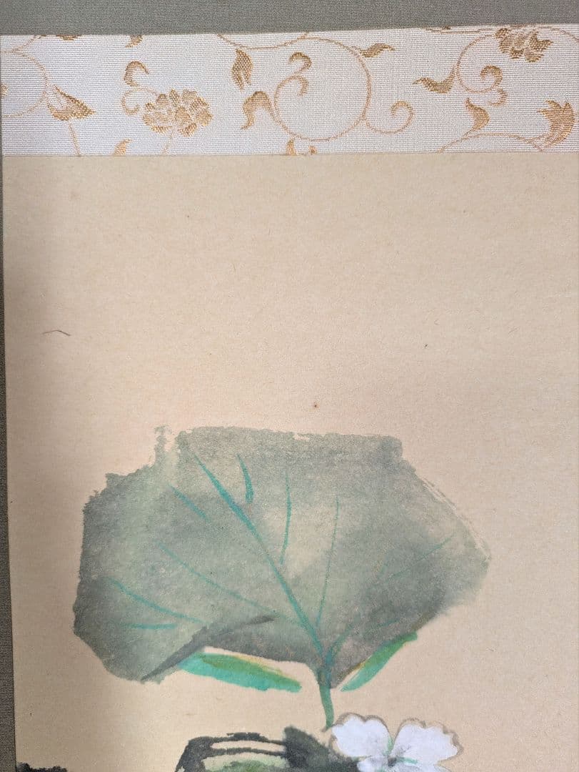 ［美品］瓢箪 ひょうたん 掛軸