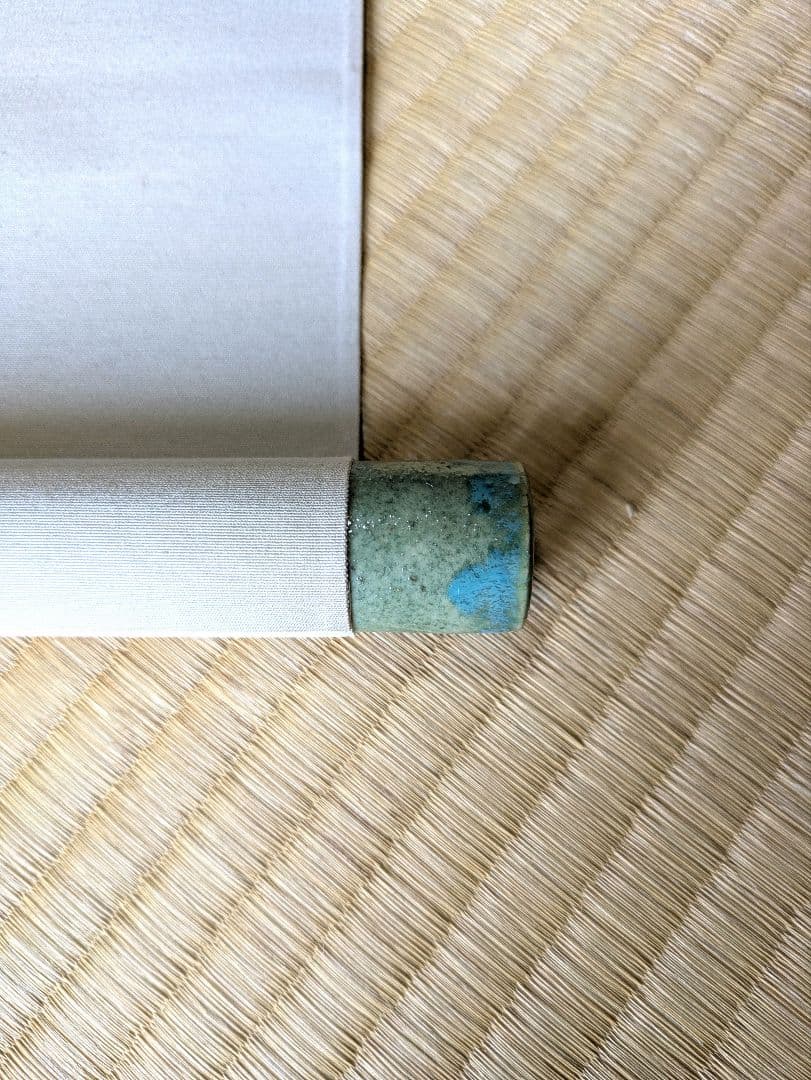 ［美品］瓢箪 ひょうたん 掛軸