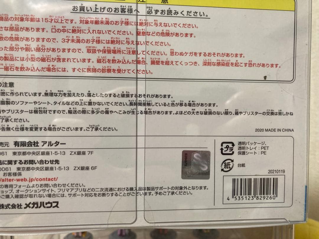 h*d様 Re：ゼロから始める異世界生活 レム ネコミミVer. 完成品