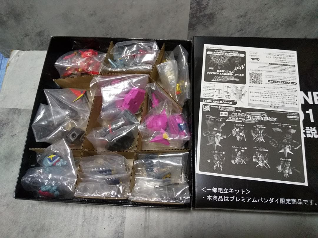 ガシャポン戦士NEXT SAGA01 SAGA02 SAGA 03