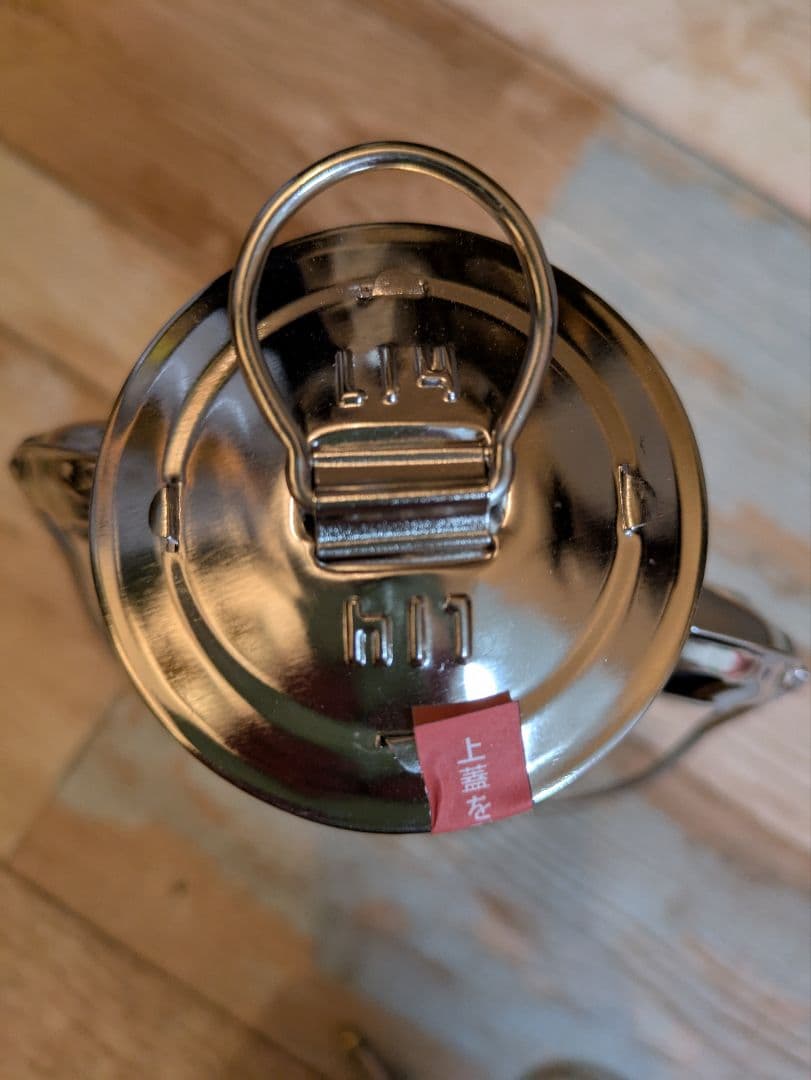 Petromax hl1 ランタン 　ストームアンプ