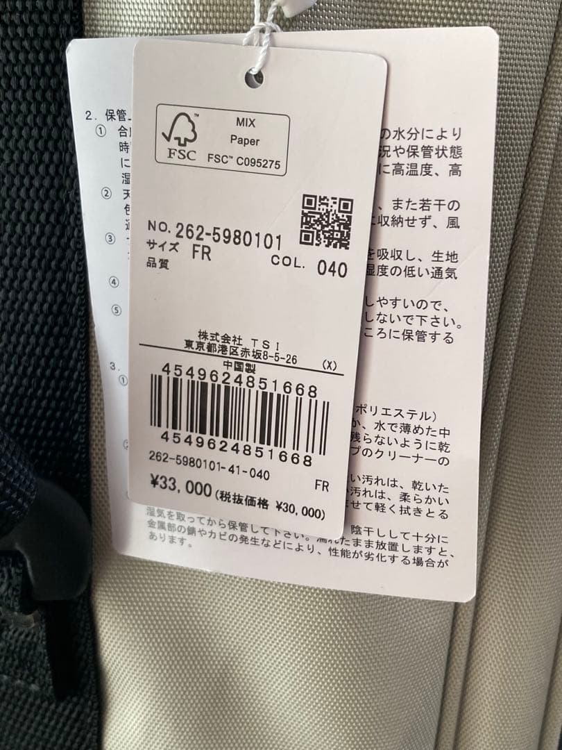 JACK BUNNY　スタンドバッグ ベージュ　ゴルフ　キャディバッグ