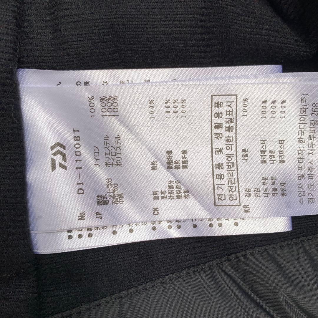 ダイワトーナメントミドルスーツ上下 帽子　グローブセット販売