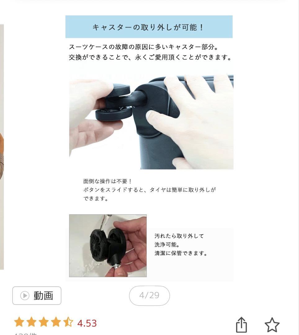 多機能リュックキャリー キャリーバッグ 機内持ち込み 4輪 33L 撥水