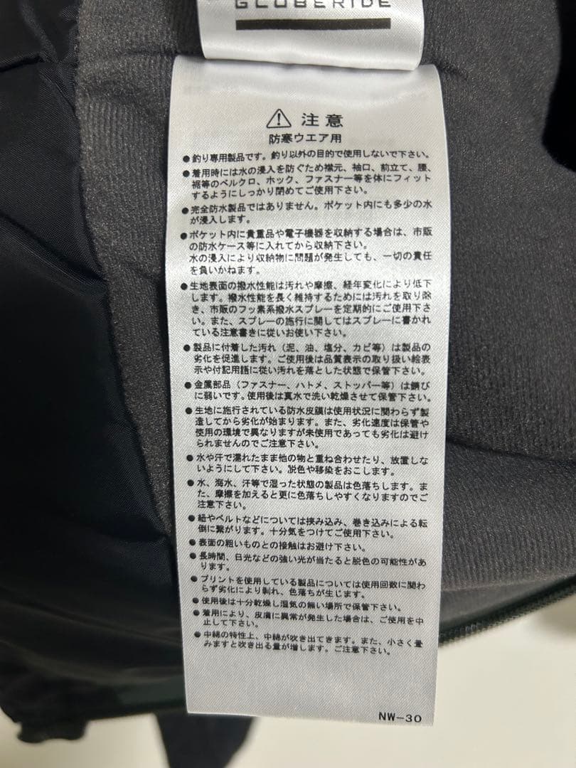 未使用　ダイワ　防寒服　DW-1921 ゴアテックス　プロダクト　上下　2XL