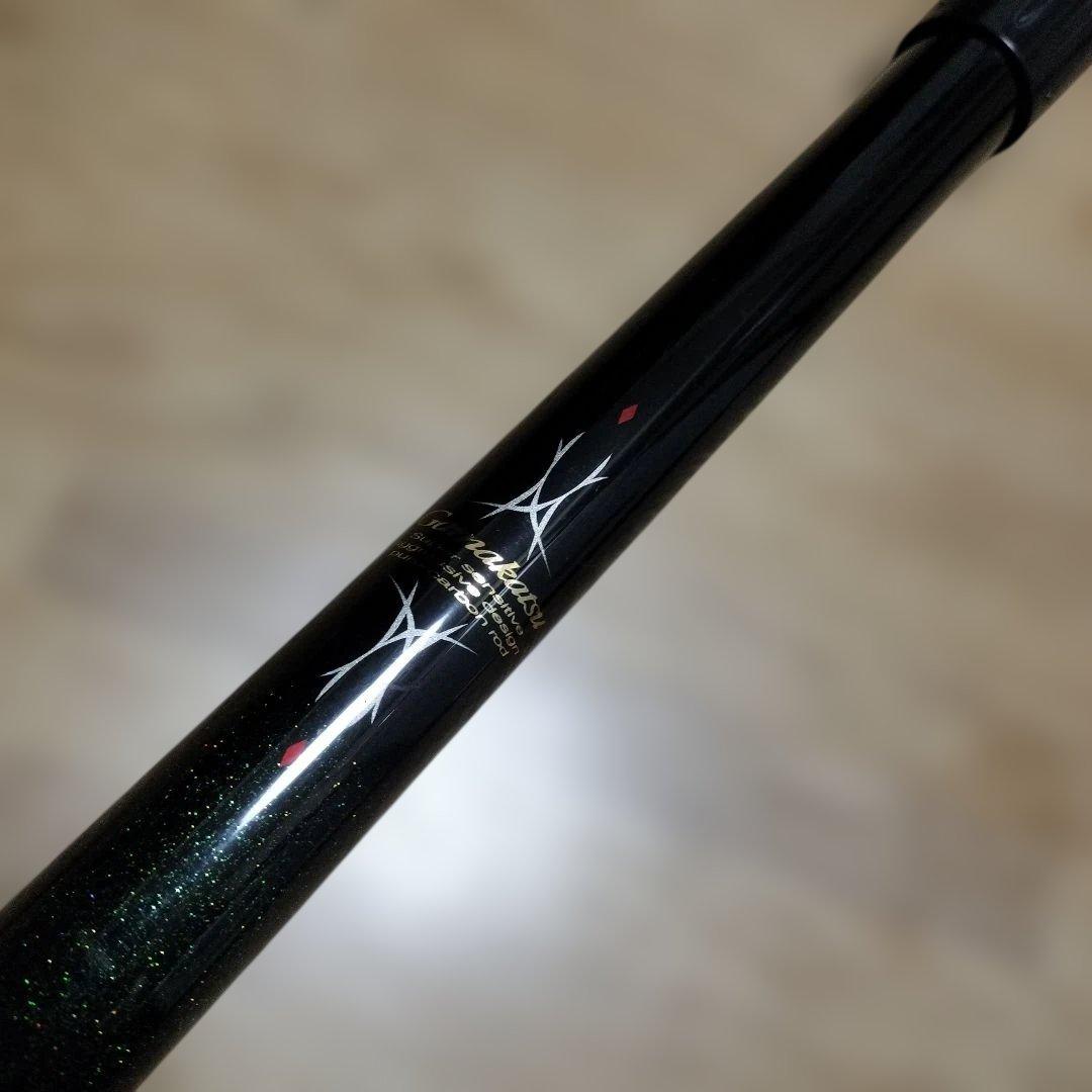 がまかつがま磯カゴスペシャルⅡ 3-53