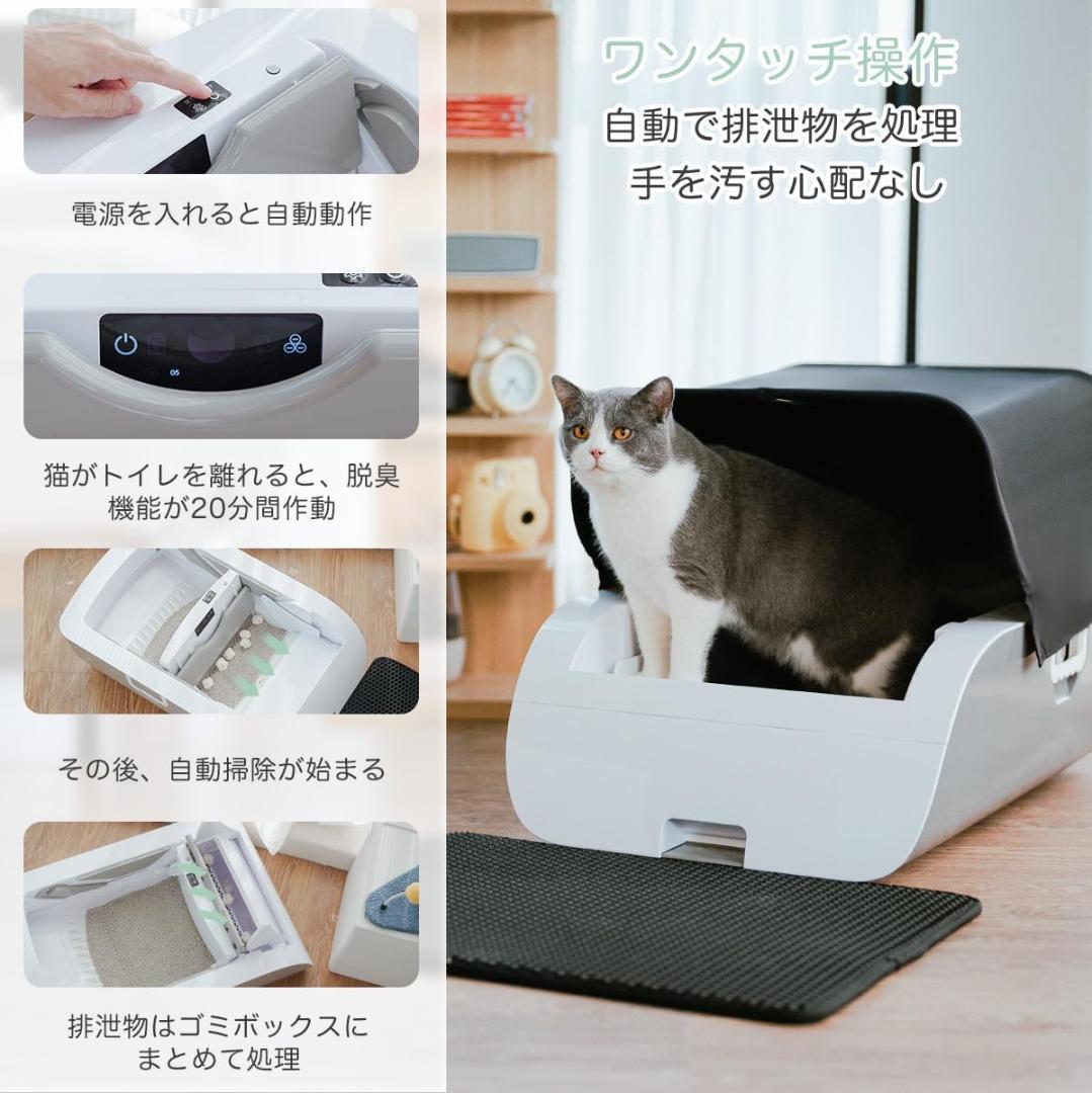 ※セール※Gulcircle バッテリー内蔵 猫 自動トイレ センサー付き