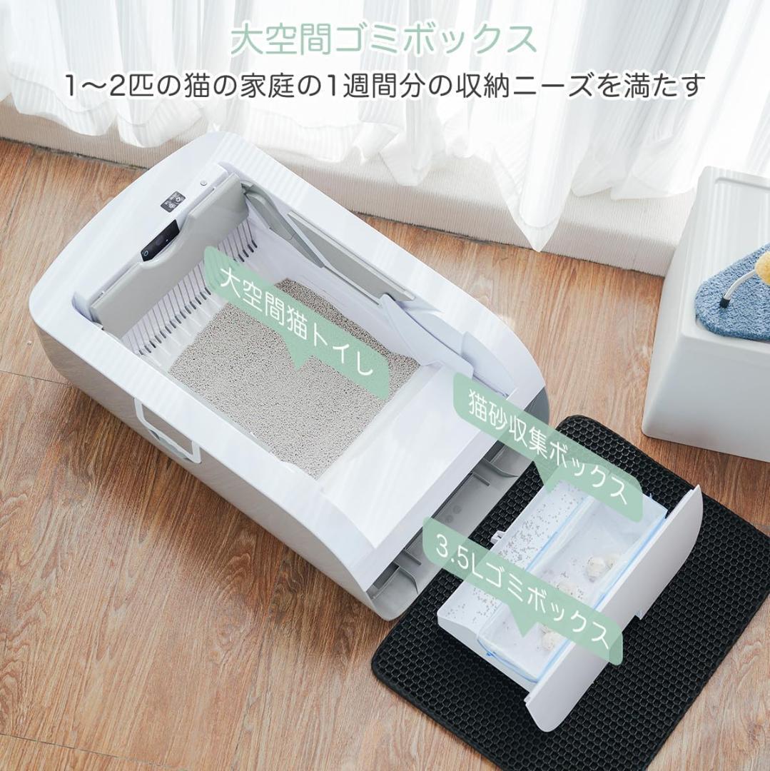 ※セール※Gulcircle バッテリー内蔵 猫 自動トイレ センサー付き