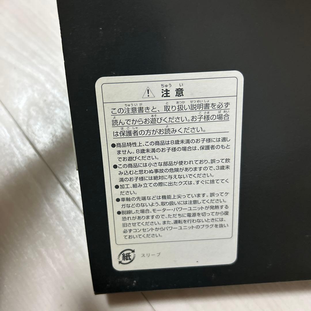 お値下げ不可　TOMIX series485 特急電車　基本セット