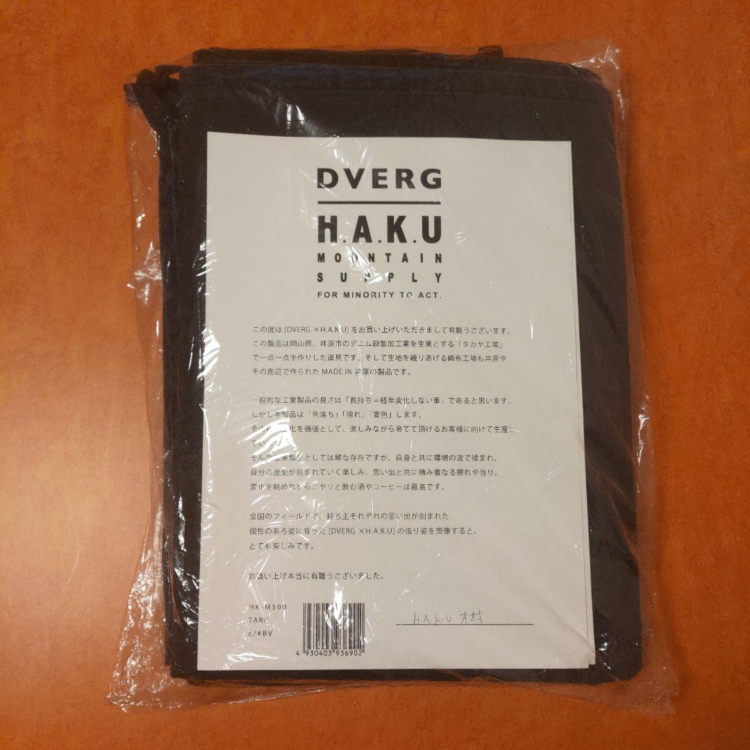 【新品 未使用】DVERG H.A.K.U HK-M500 TARP