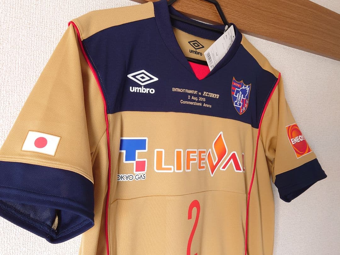 FC東京 2015 ドイツ遠征着用 徳永悠平