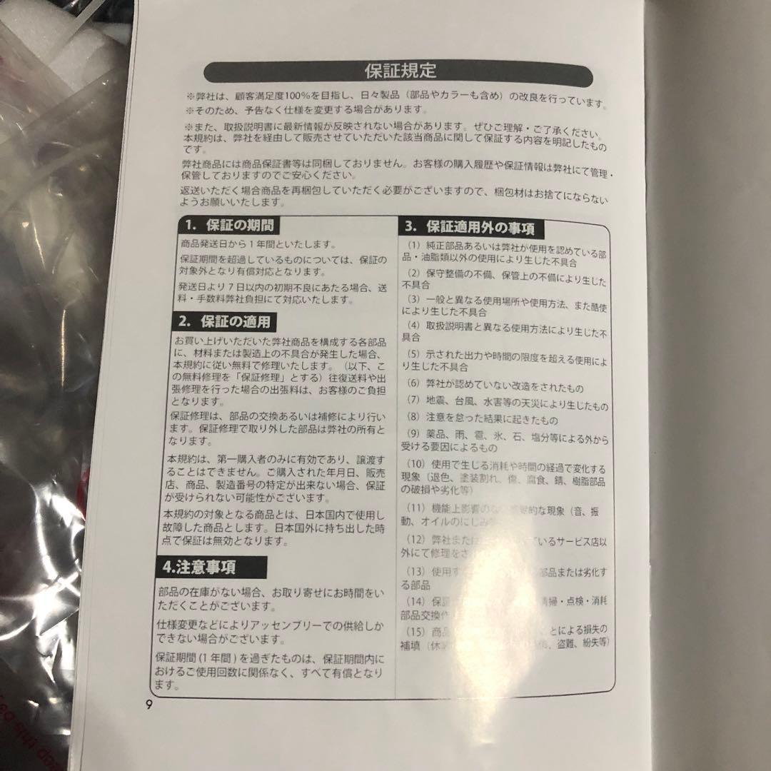 新品未使用 BTM パープル 三輪車 子供用　紫