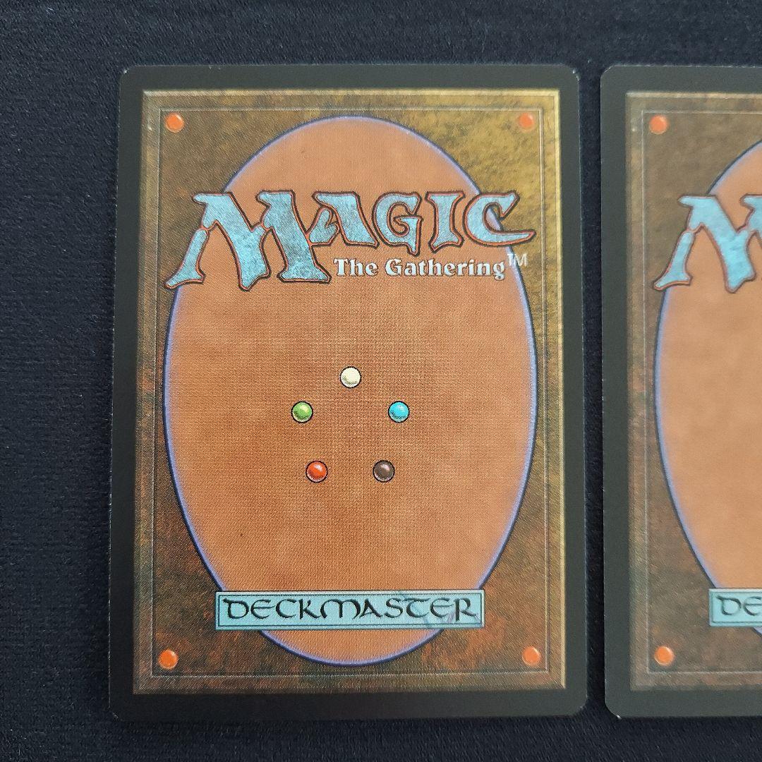 MTG　ハルマゲドン　Armageddon　ポータルセカンドエイジ　英語版　2枚