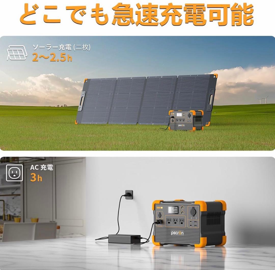 PECRON ポータブル電源 E600LFP リン酸鉄1200W / 614Wh