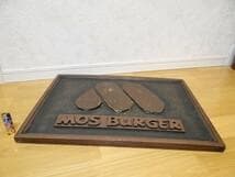 希少 MOS BURGER モスバーガー 看板