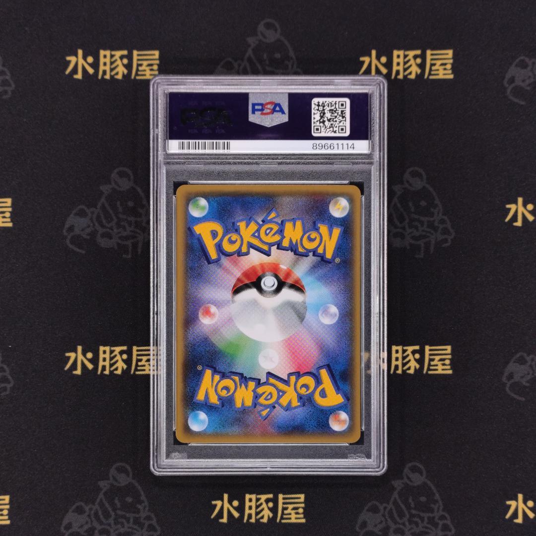 ポケモンカード　プロモ　フウロ　XY　164　PSA10