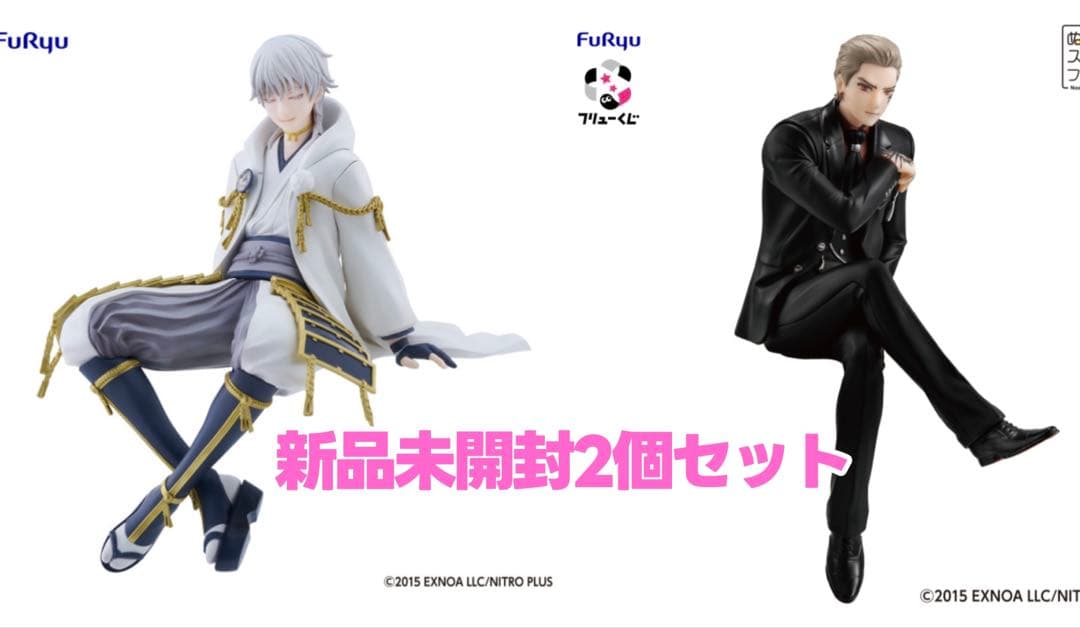 刀剣乱舞フリューくじ ぬーどるストッパーフィギュアB賞山鳥毛 ラストワン鶴丸国永