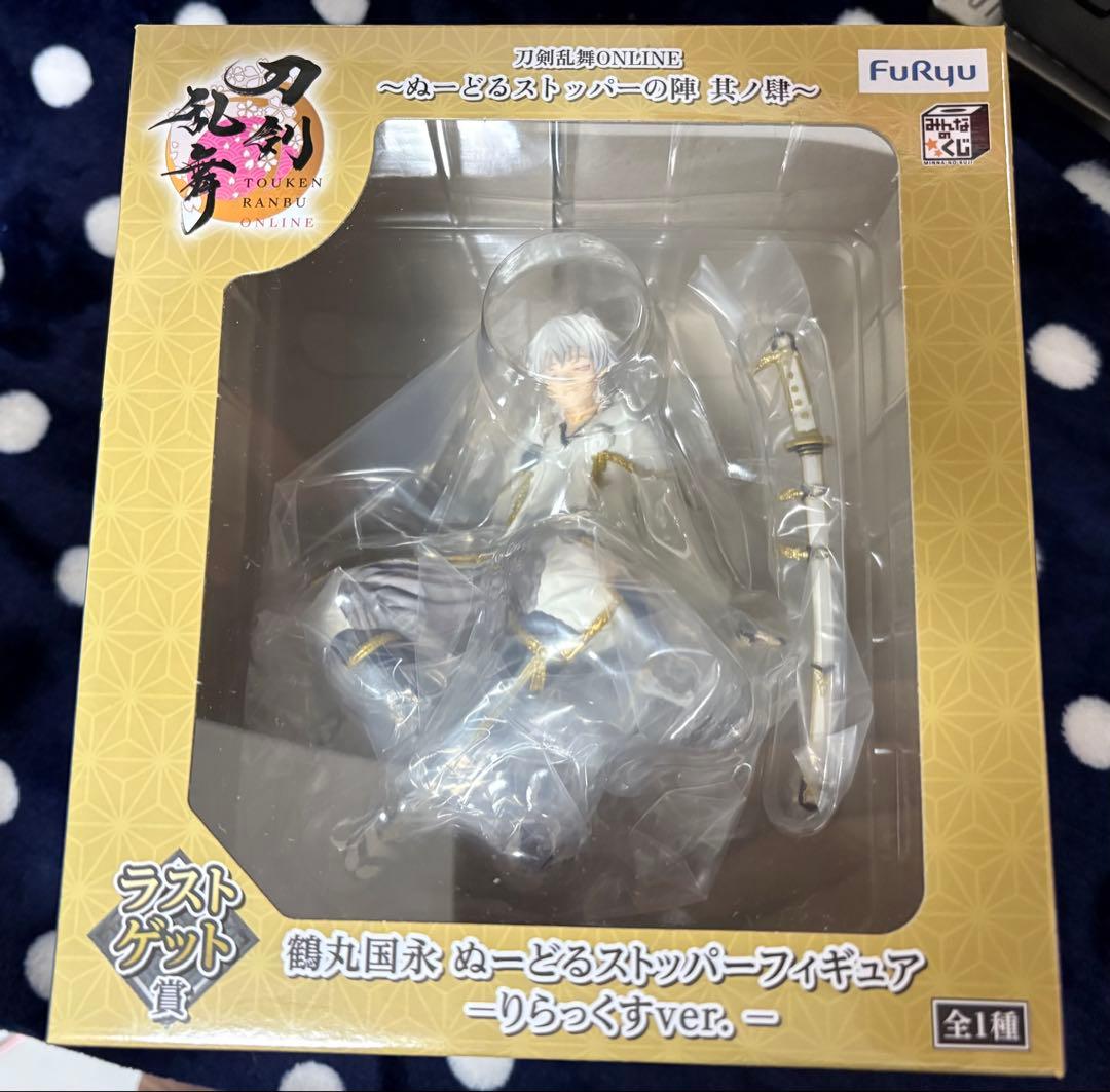 刀剣乱舞フリューくじ ぬーどるストッパーフィギュアB賞山鳥毛 ラストワン鶴丸国永