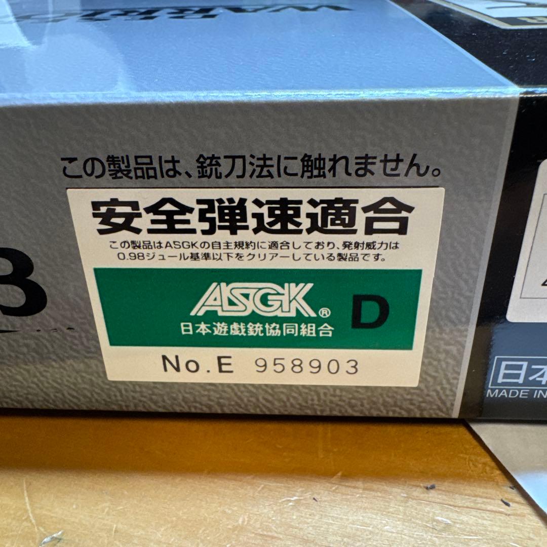 東京マルイ デザートウォーリア4.3 おまけ付き 即日発送！！