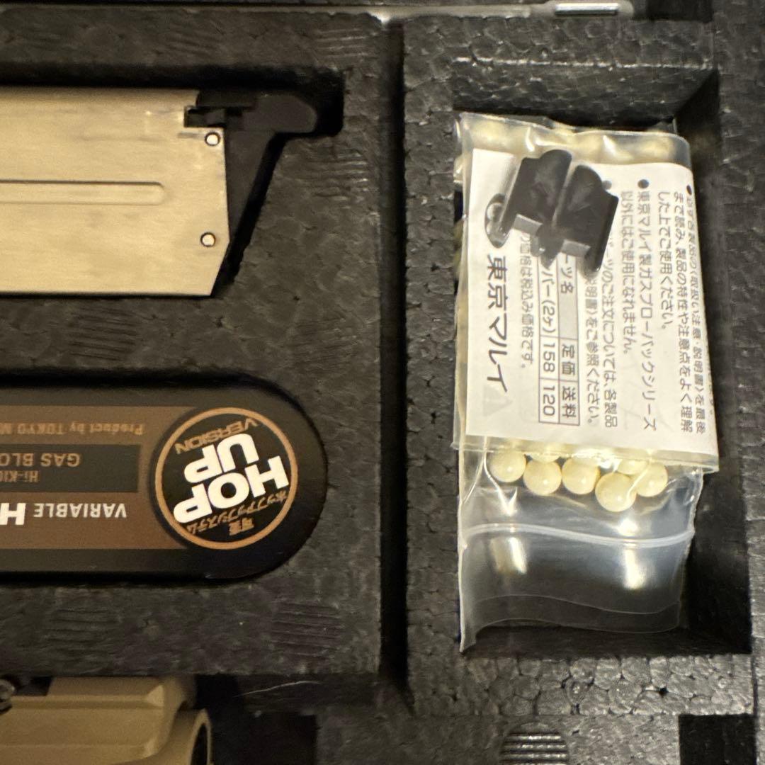 東京マルイ デザートウォーリア4.3 おまけ付き 即日発送！！